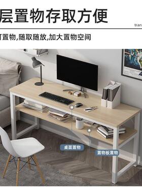 课桌简易餐桌办公桌家用双层书桌学习桌写字桌简约电脑桌培训桌