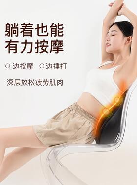 高档Herde腰腹部按摩器背部和部按压部腰器部神器腰支撑腰痛腰痛