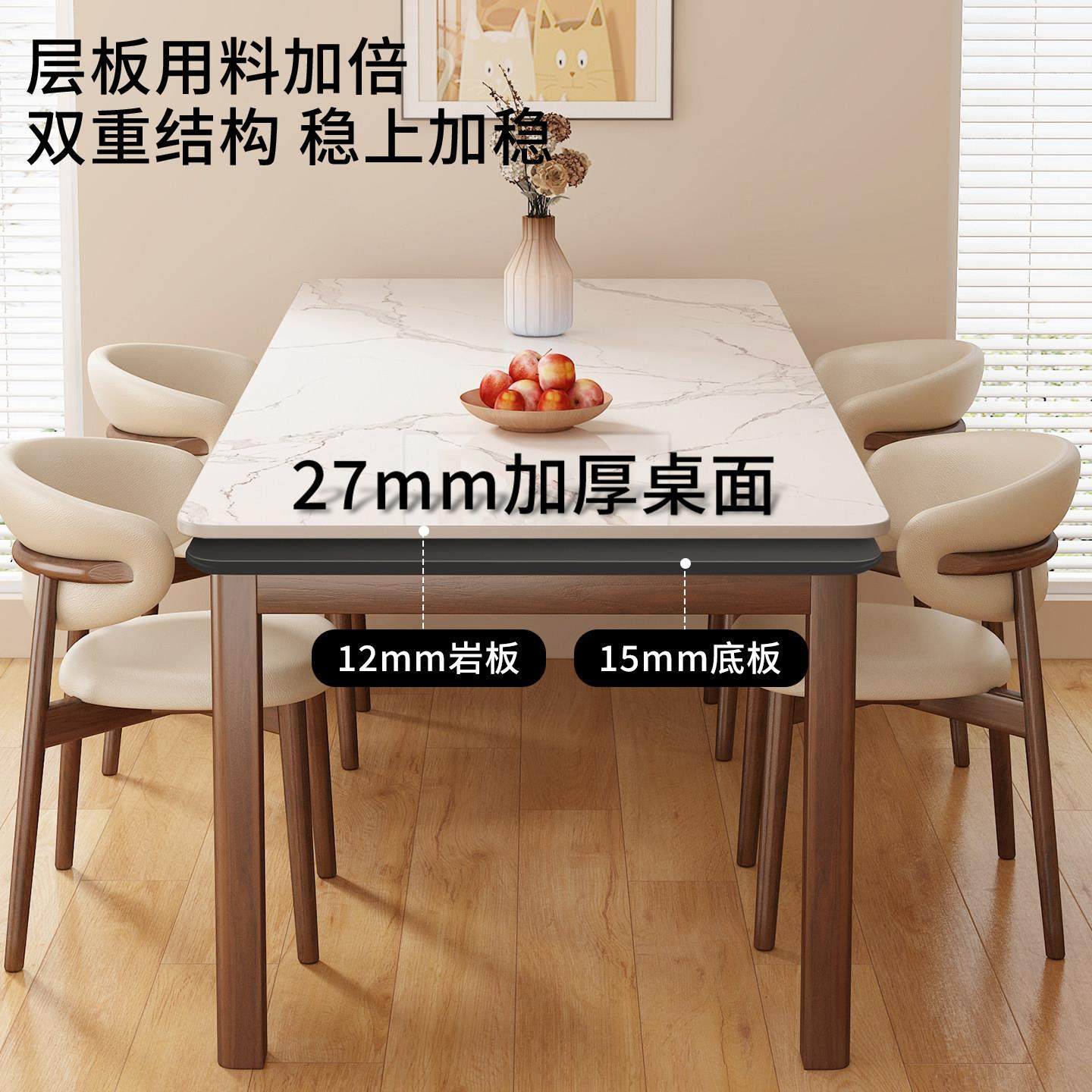 岩板餐桌家用现代简约小户型餐厅长方形简易餐桌椅组合中古风饭桌,淘宝优惠券,粉丝福利购,淘宝优惠卷
