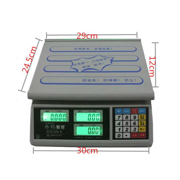 乐亿联贸电子秤计价计重秤蔬菜水果称UPA-Q30公斤快递包裹超市 - 图0