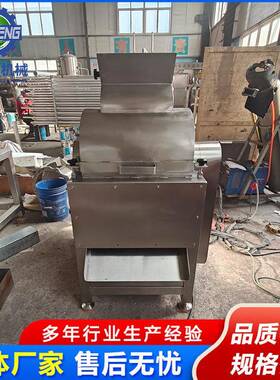 商用鸡肉拆丝机 全自动不锈钢肉松制作设备 多功能立式变频打丝机