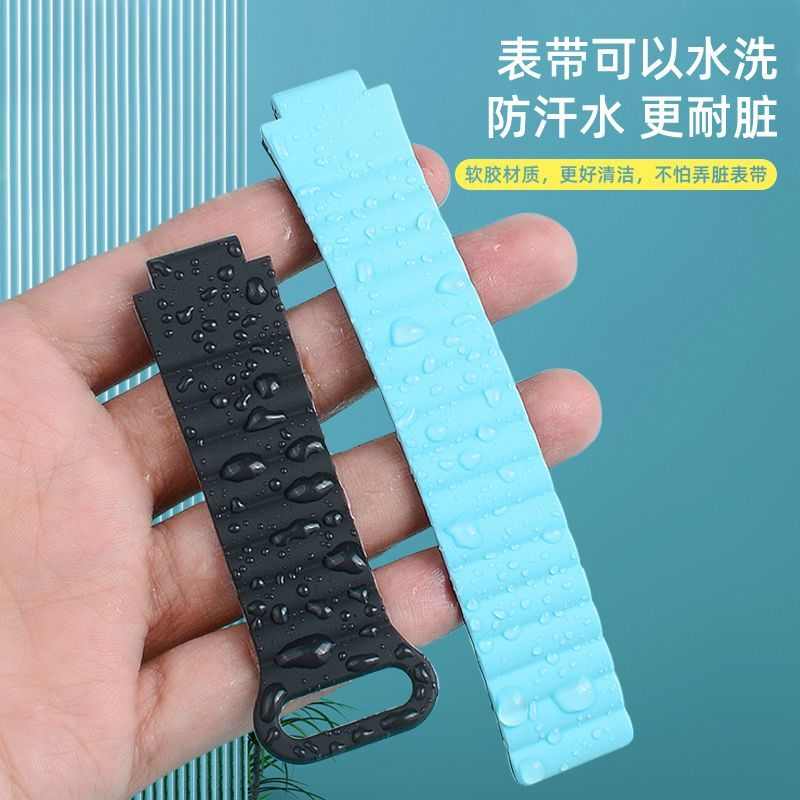 适用于小天才电话z9手表z10表带z8硅胶z7磁吸D2/D2A/Q1A/Q2A/Y8腕 - 图1