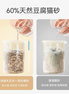 Mixed cat litter for deodorization混合猫砂除臭活性炭猫沙