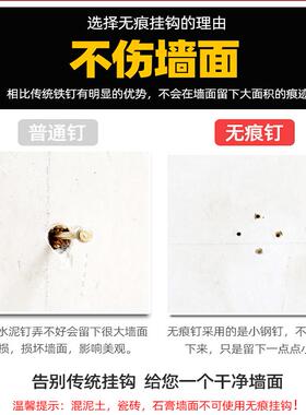 挂画专用挂钩无痕钉强力水泥墙钉墙面免打孔钉子钟表挂孔迷你钉钩