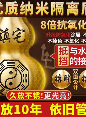 铜葫芦纯黄铜摆件开 口开 盖空心八卦挂件六帝钱装朱砂招财五帝钱