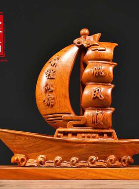 木雕一帆风刻龙船摆WS-86278件前顺程似锦家居客厅办公装饰艺工品