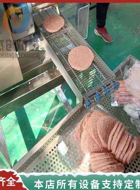 全自动卡通形状成型机器牛肉饼成型设备一次成型免费提供试机