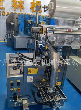 链斗式多功能包装机河粉米粉食品包装机五金配件螺丝帽分装机