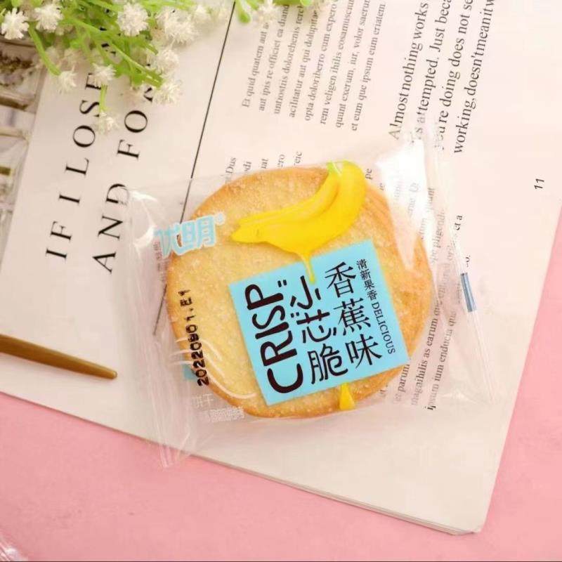糖粒薄脆薄片饼干香蕉凤梨巧克力多口味独小立包装官方旗舰店,淘宝优惠券,粉丝福利购,淘宝优惠卷