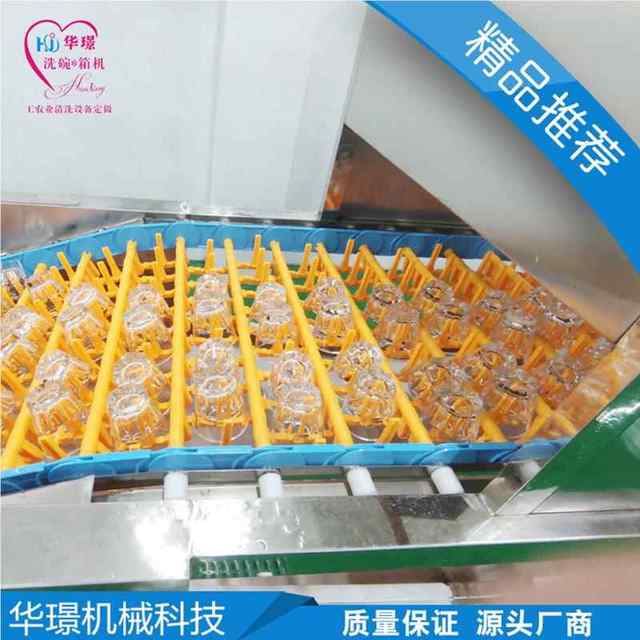 Bottle glass cup plastic material cleaning machine merchant cup washing machine KTV wine 774 cup cleaning equipment factory home direct sales