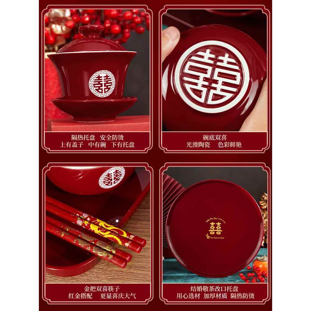 Jingdezhen tea cup, wedding bowl, wedding event, red modified lid, bowl, tea set, pair of bowls and chopsticks set, dowry items