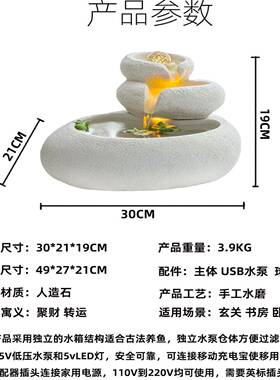 循环流水内客厅关高级桌装饰灯饰家居鱼缸室面风水轮招财EKK摆玄