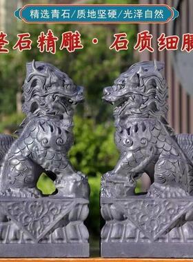 青石麒麟摆件一对家用石雕石头室内店铺公司别墅门前门口看门庭院