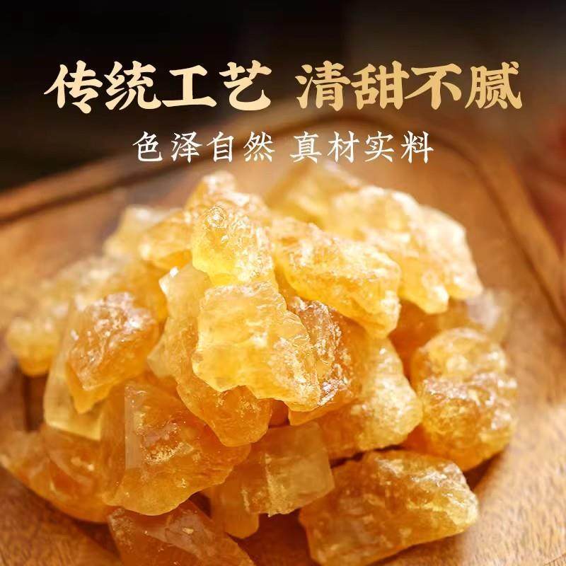 农科院云南黄冰糖老冰糖大块特老黄级小粒纯甘蔗多晶手工熬制,淘宝优惠券,粉丝福利购,淘宝优惠卷