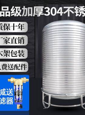 304173不钢水箱储锈水桶水塔家用立加阳厚太能楼顶厨房蓄水罐酒式