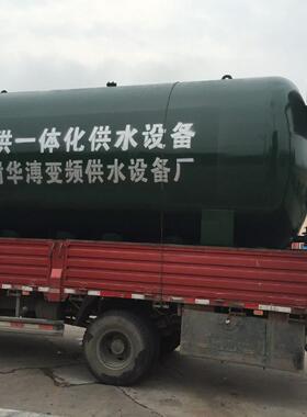 深井水净化供水设备净供一体供水设备、无塔供水设备压力罐
