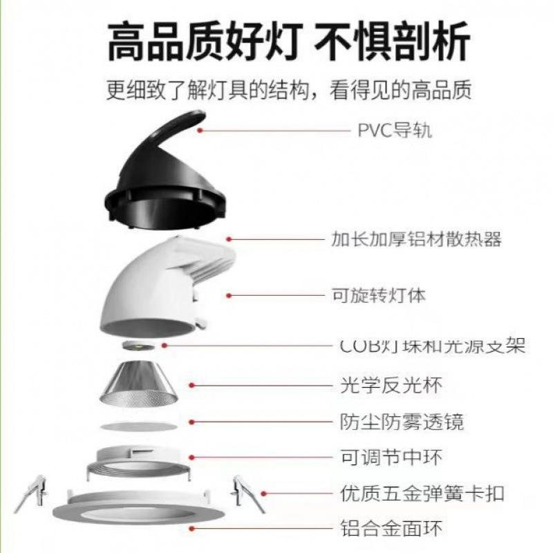 COB elephant trunk lamp spotlight embedded ceiling lamp living room strong light household led downlight new clothing store commercial