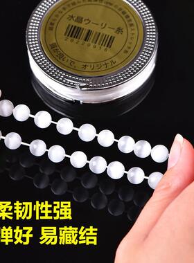 进口手串绳弹力线穿珠子的弹力线