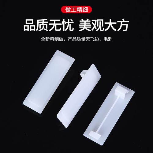 / 配电c45片挡pz30空位填空  半塑料盒厂家件p挡板箱开关档1p片 - 图0