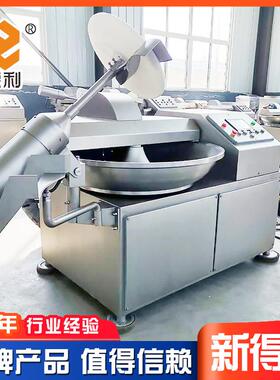 商用葱姜蒜斩碎机器125型水饺馅变频斩拌机不锈钢烤肠加工设备
