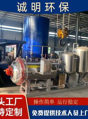 小型高温湿化机自动控制养殖场病鸡处理湿化机