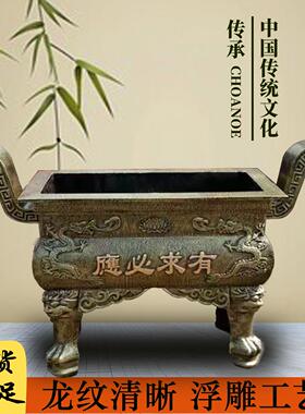 寺庙道观祠堂长方形铸铁香炉寺庙用龙纹上香炉插香炉供奉供佛香炉