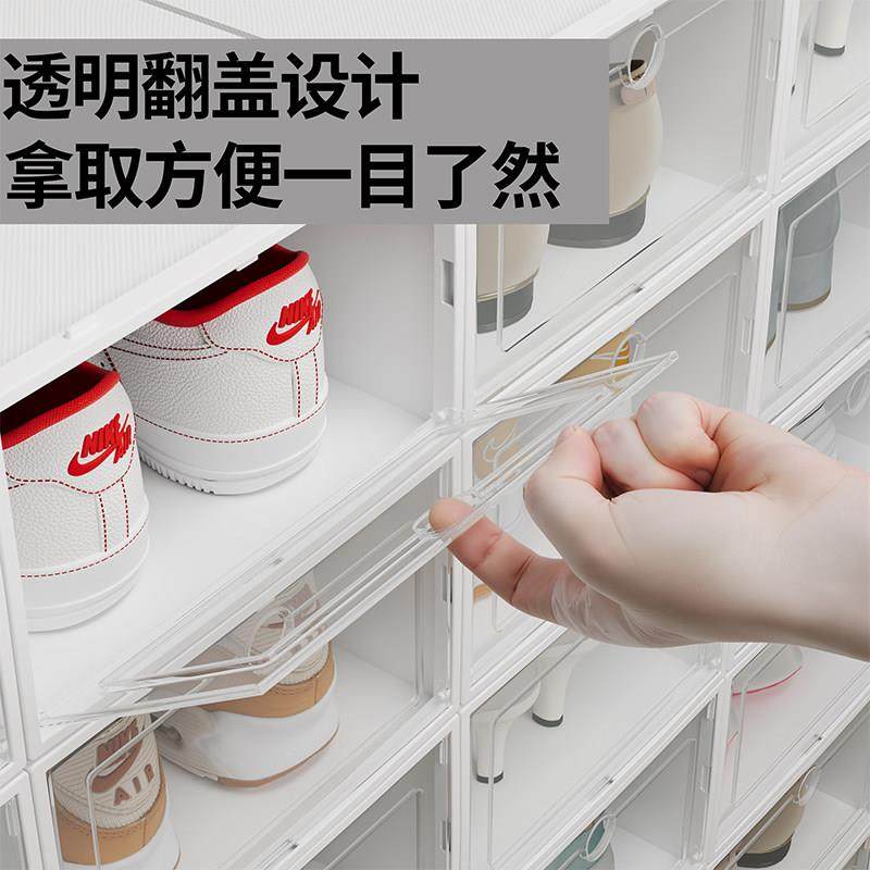 透明塑料鞋盒防尘可折叠多层鞋架防氧化收纳盒宿舍家用鞋柜收纳箱,淘宝优惠券,粉丝福利购,淘宝优惠卷