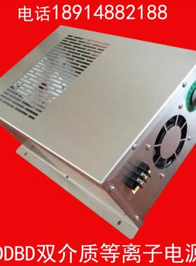 DDBD双介质等离子发生器500CM放电盘1KW双介质等离子体核心配件
