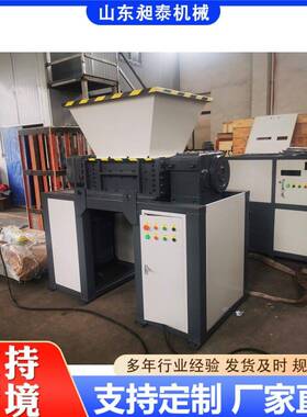 双轴油桶撕碎机塑料金属木材轮胎破碎机固废容废铁粉碎机