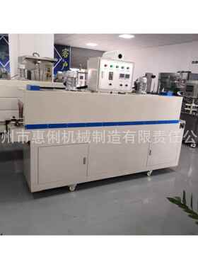 590枕式热收缩包装机惠俐封切热收缩炉包装机彩盒图书日化用品