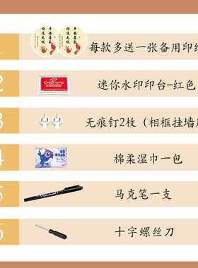 宝宝周岁手脚印相框儿童周岁抓周纪念金属相框印泥圆形相框布置礼