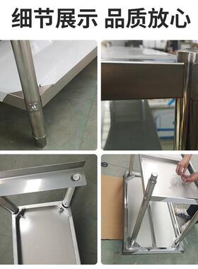 不锈钢工作台简易平板操作台厨房酒店操作案板厨房设备