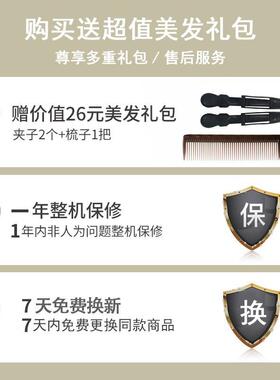 大波浪卷发棒32mm 恒温数位卷发器 影楼专业电卷棒 恩贝斯电卷棒