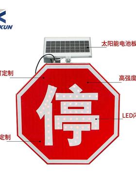 点阵式内发光交通牌太阳能LED自发光诱导道路交通安全标识
