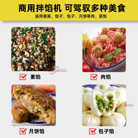 工厂直销拌馅机商用品质肉馅搅拌机跨境搅拌设备单绞龙拌料机 - 图1
