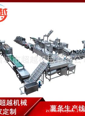 全自动连续油炸速冻薯式线设法式薯条加工备批量生产薯条生产超越