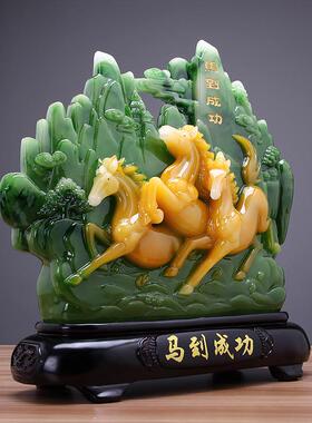 新款直销马到成功马摆件招财仿玉工艺品客厅公司店铺办公室桌装饰
