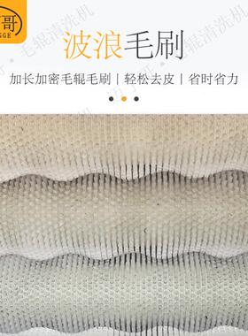 工业毛刷土豆清洗机 毛辊红薯去皮机 自动工业莲藕磨皮机