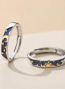 优乐情侣戒指男女日月小众指环