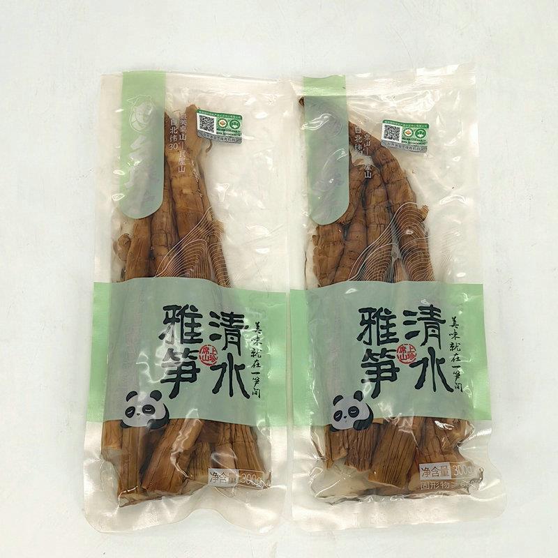 包邮四川有机高山笋幺麻子清水雅笋 300g笋筒小笋 干笋子烟熏竹笋