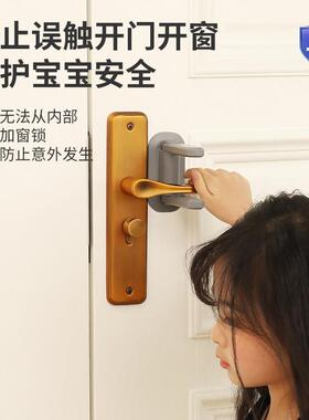 阻门器门档内外开门通用防盗顶门器家用防盗防萌宠防儿童开门档门