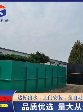 屠宰场污水处理设备 养殖养猪MBR膜一体化污水处理成套设备厂家