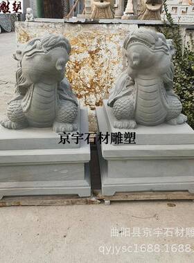 石龙雕251110龟汉白玉龙大理石花岗岩青石头件龟石龟雕刻摆招财瑞