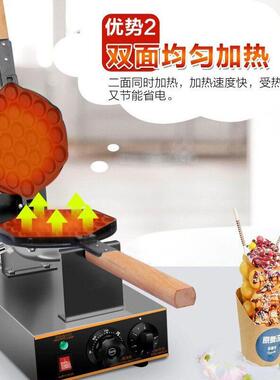 商用台式电热蛋仔机烤港式鸡饼ayk01蛋机器工厂不粘锅鸡机蛋仔仔