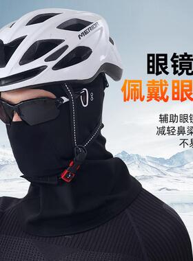 骑行滑雪头套摩托车头盔内胆抓绒全脸防风保暖面罩秋冬季围脖男女
