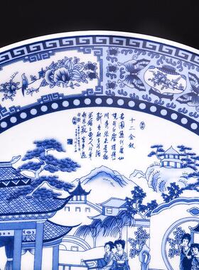 景德镇陶瓷器 彷古青花瓷挂盘摆盘装饰盘子摆件 新中式客厅装饰品