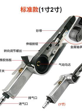 速豹2W气动环带砂纸机砂带机打磨机1寸2寸抛光机砂光机砂轮机