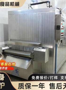 果蔬类流态化速冻机大型玉米粒黄桃丁速冻设备隧道式食品冷冻机