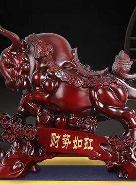 财势如虹牛摆件招财华尔街牛客厅办公室桌书房装饰品店铺开业礼品