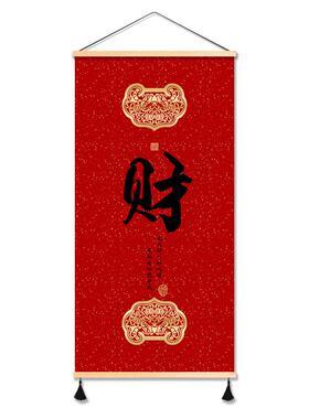 正品轻奢新式玄关福字发财大气装饰走画中廊挂画布艺免挂打孔壁画